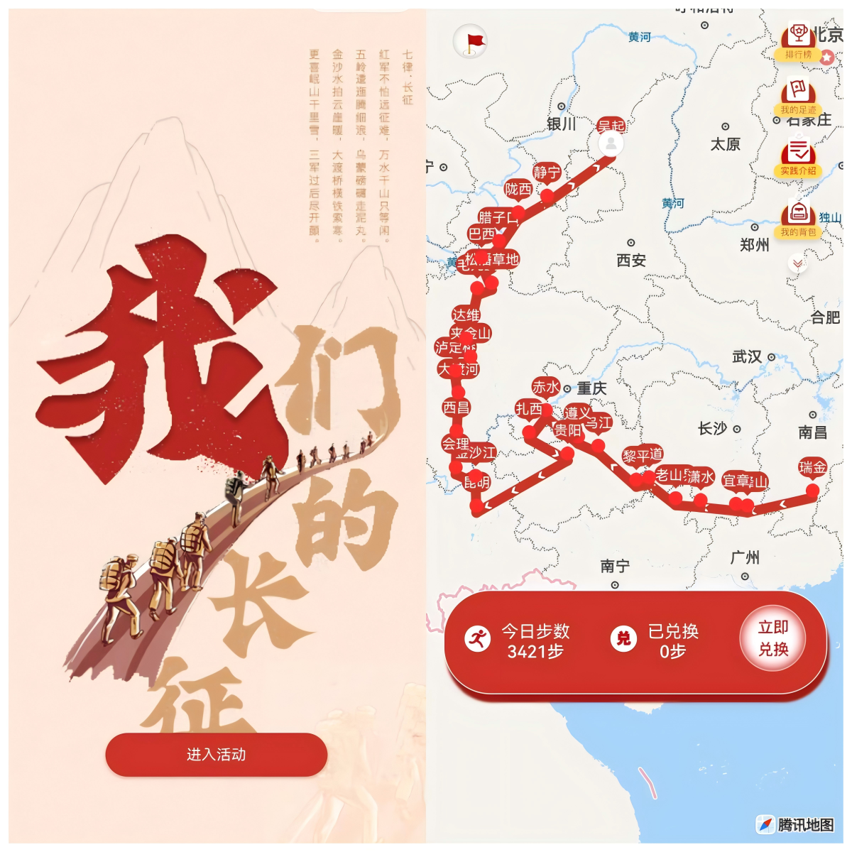 拼图一.png 拼图一.png